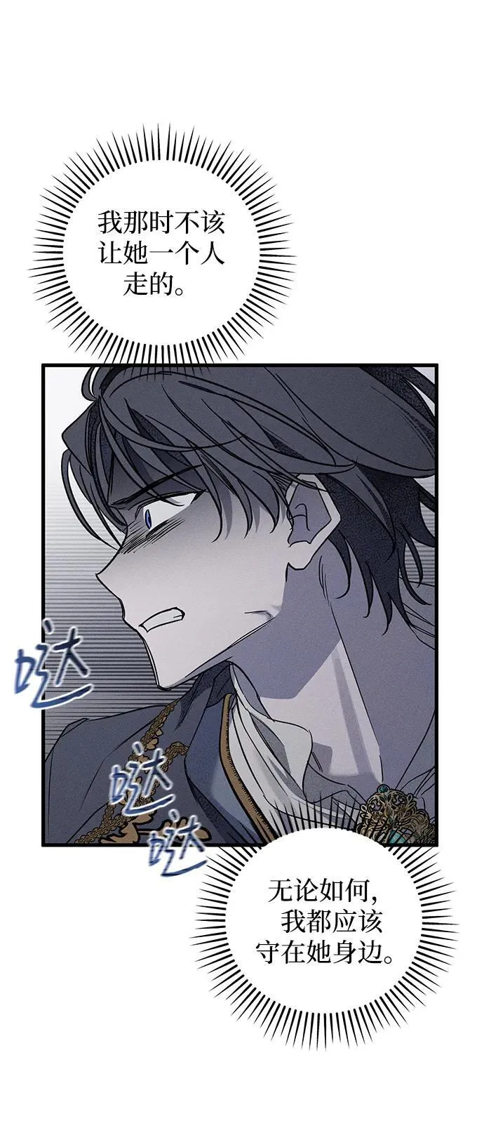 第37话22