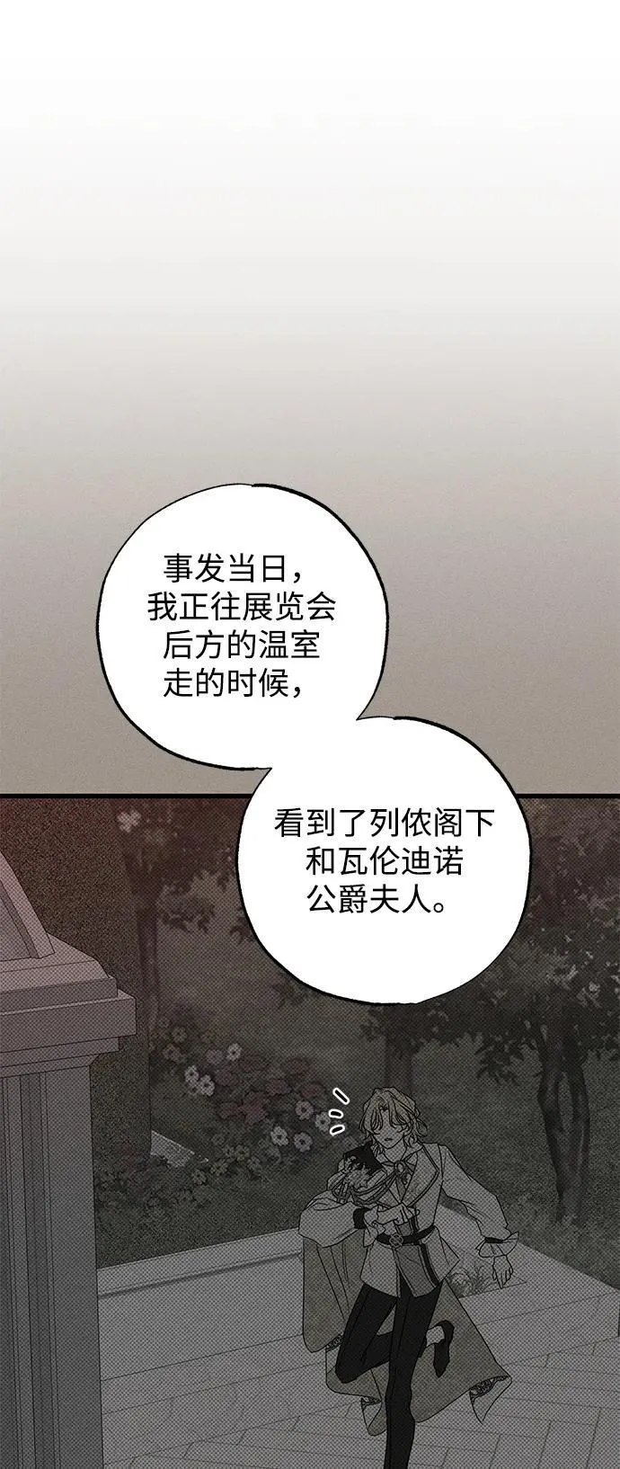 第38话77