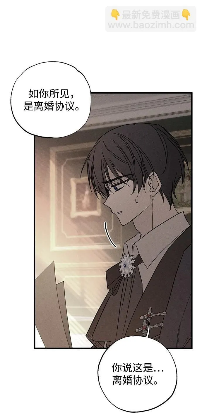 第47话42
