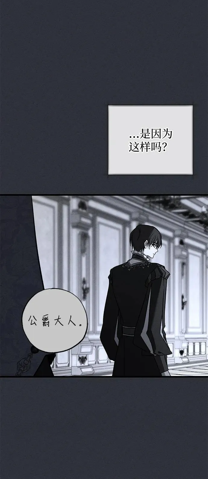 第49话65