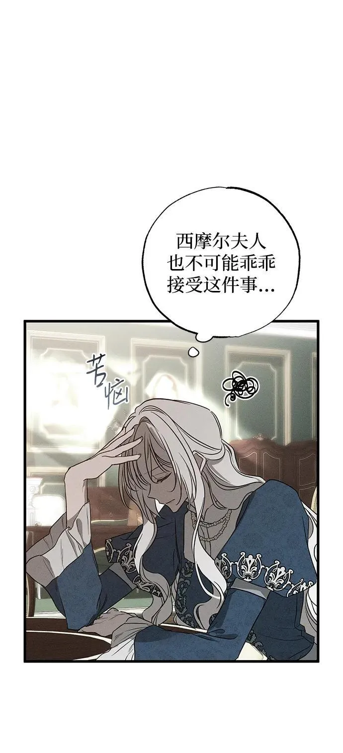 第41话50