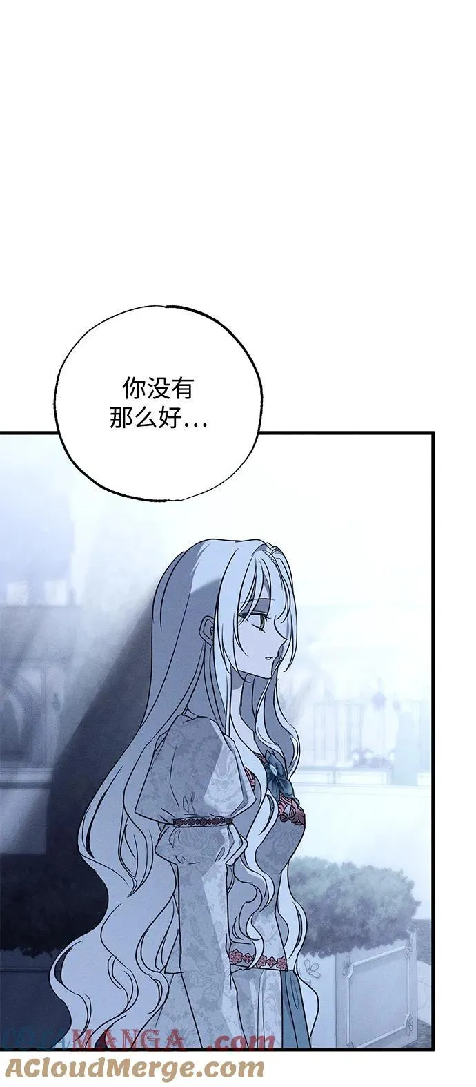 第41话6