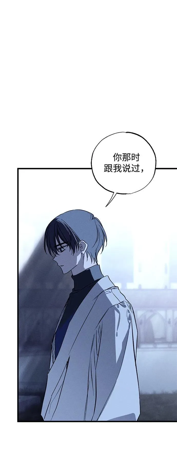 第41话5