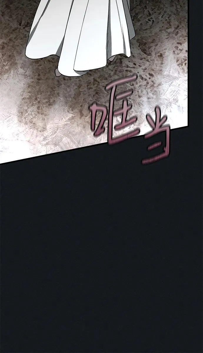 第45话44
