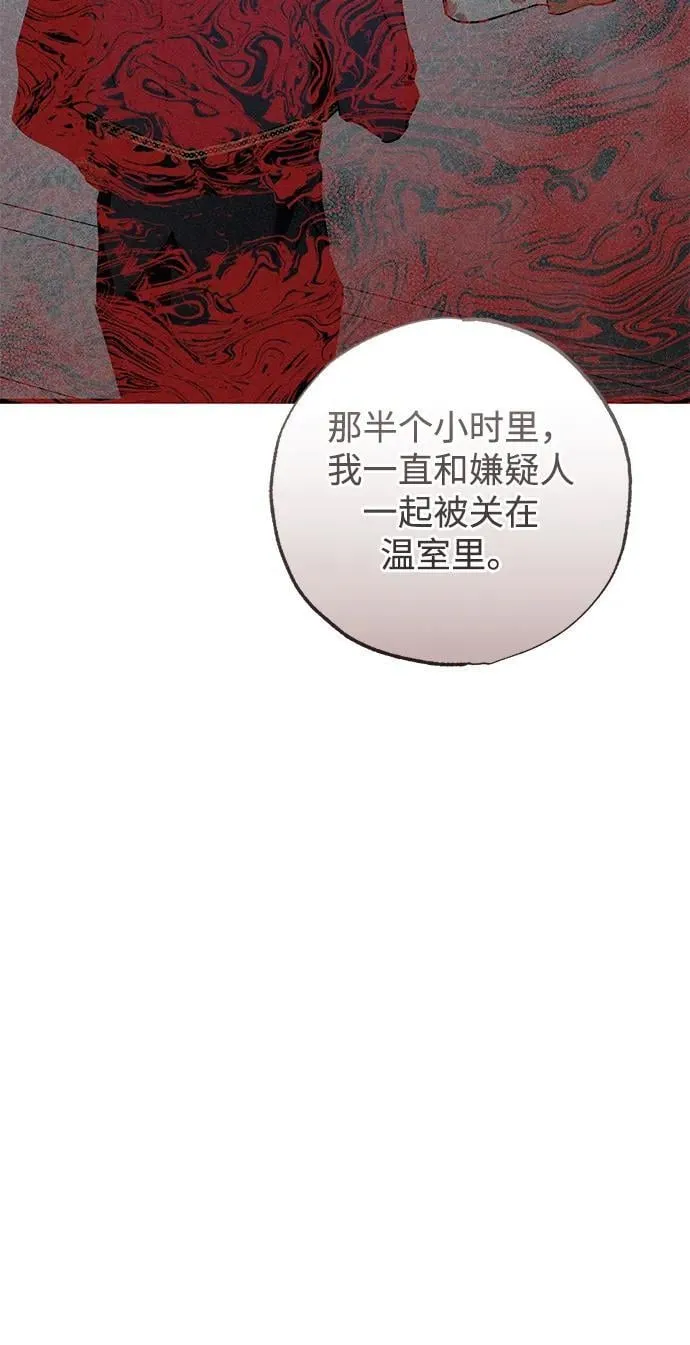第39话18