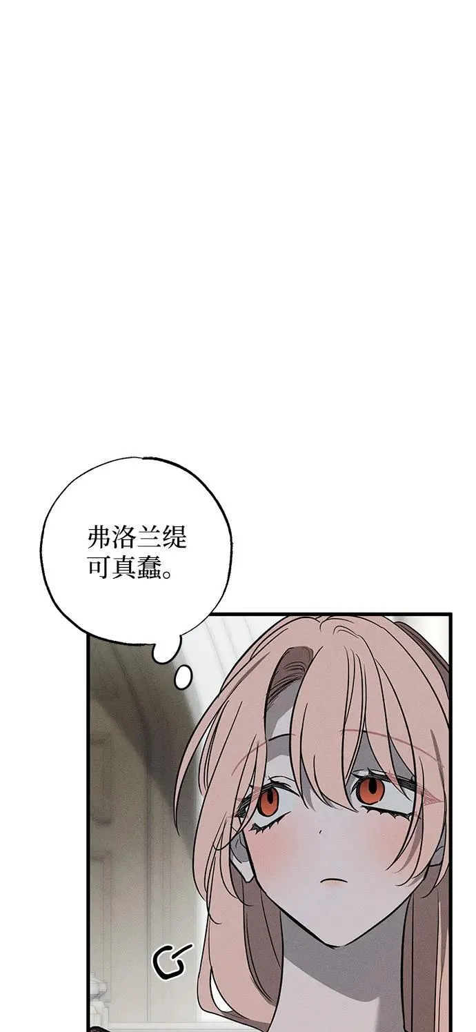 第38话54