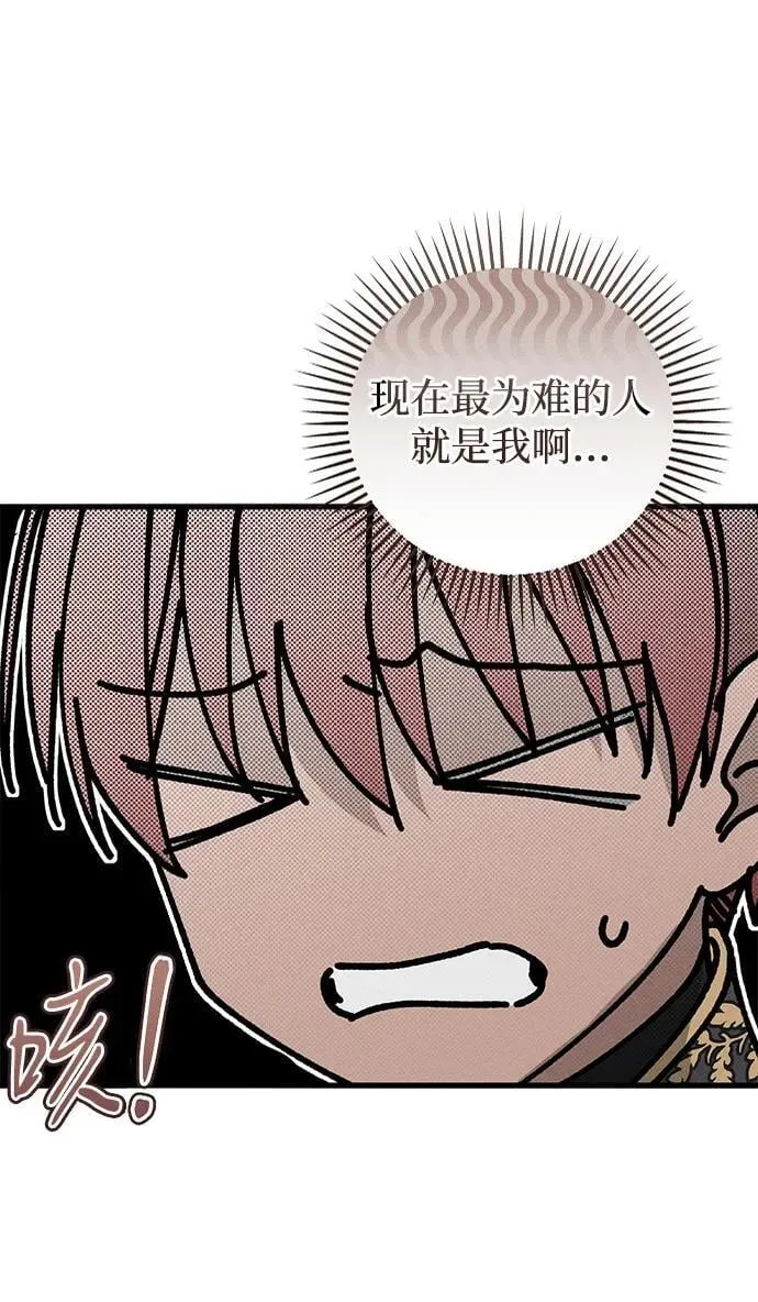 第45话79