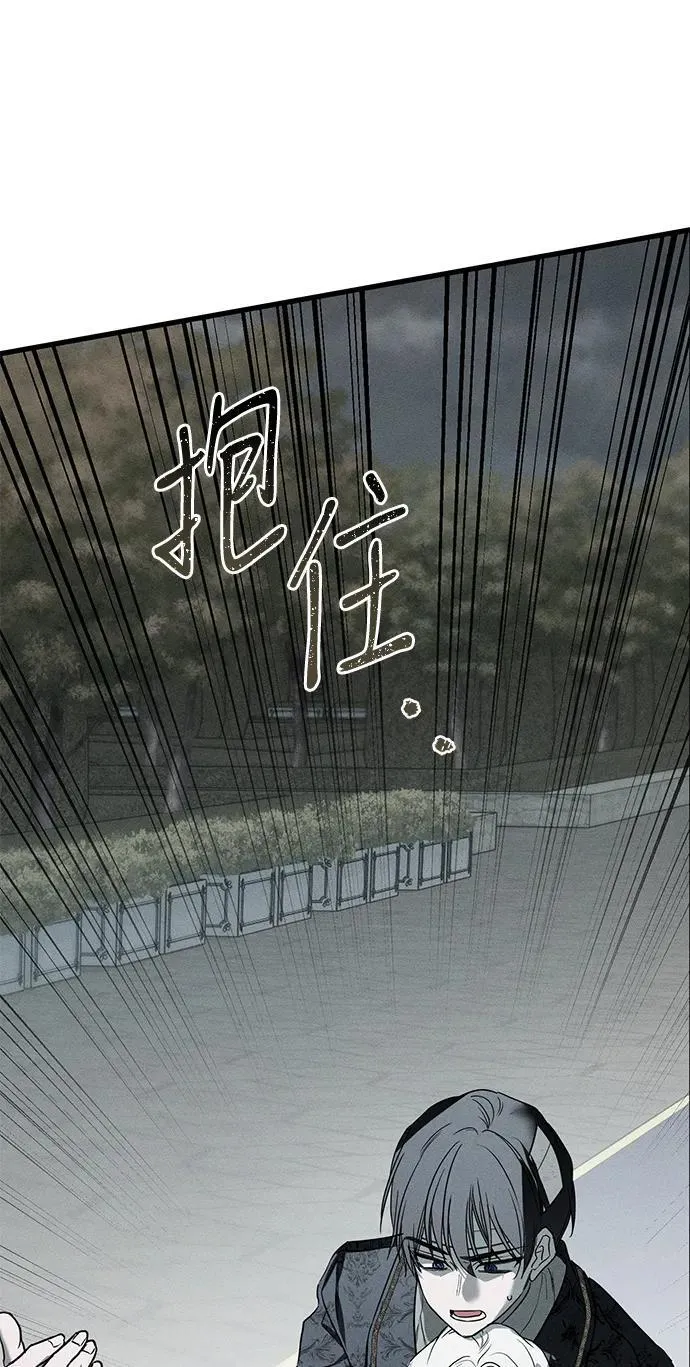 第46话74