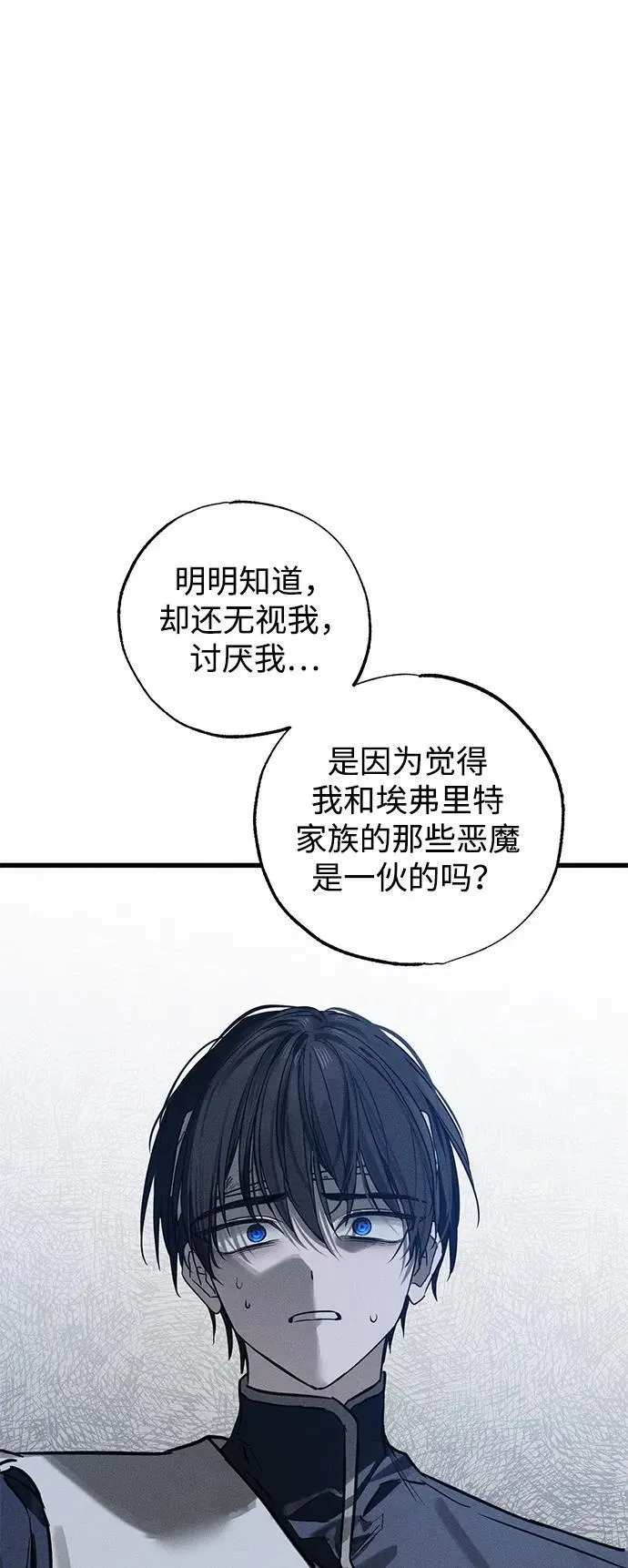 第44话88