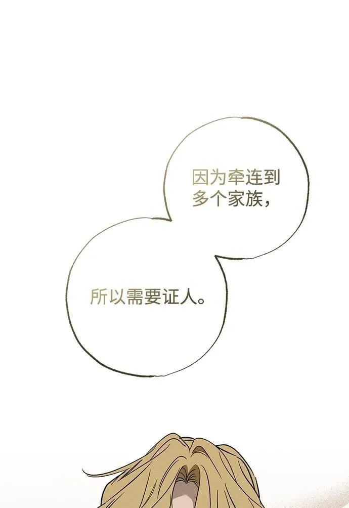 第37话91