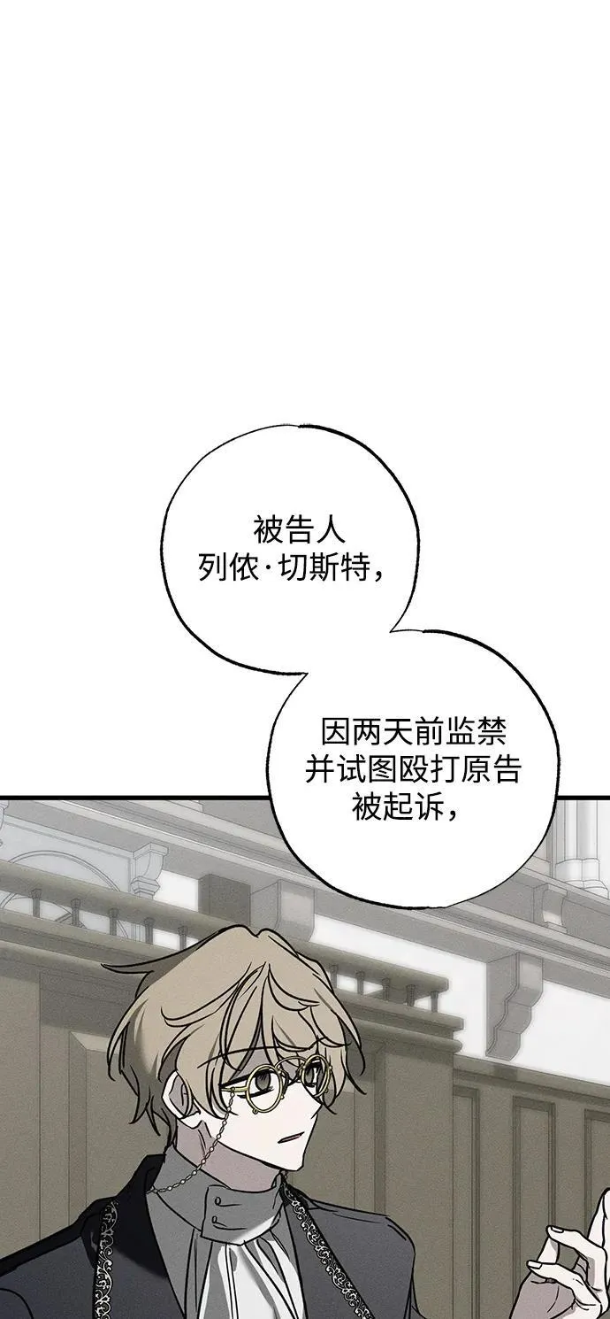 第38话69