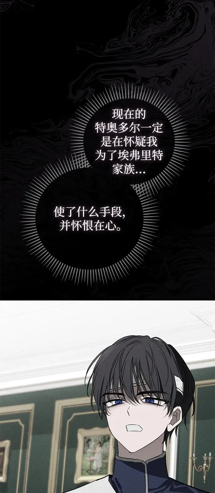 第44话37