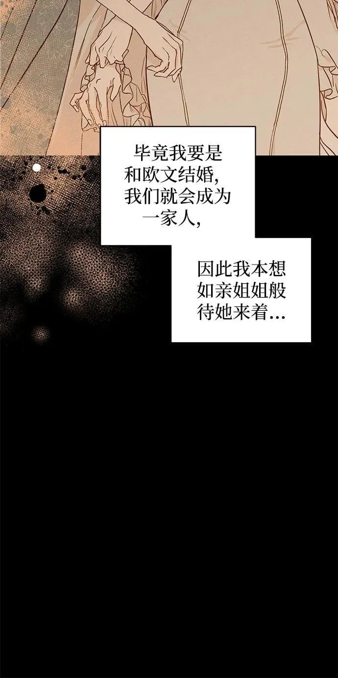 第45话14