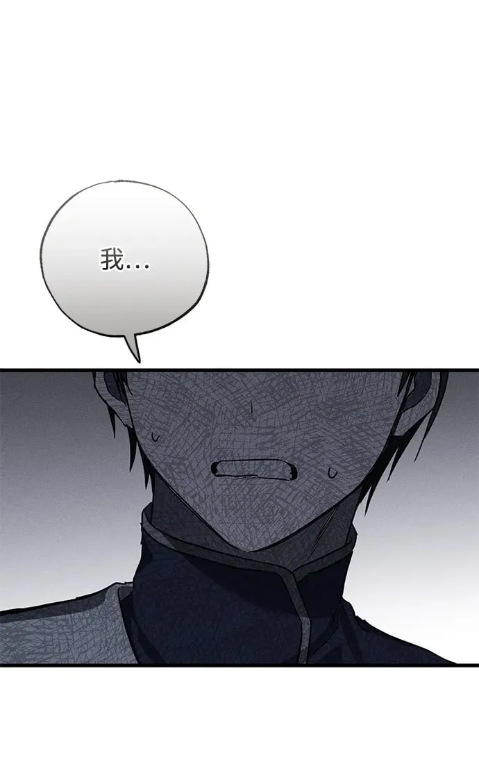 第44话91