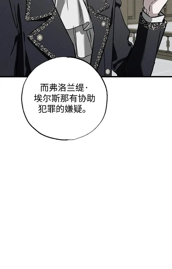 第38话70