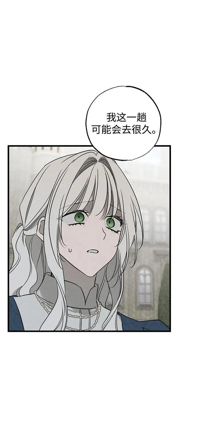 第41话74