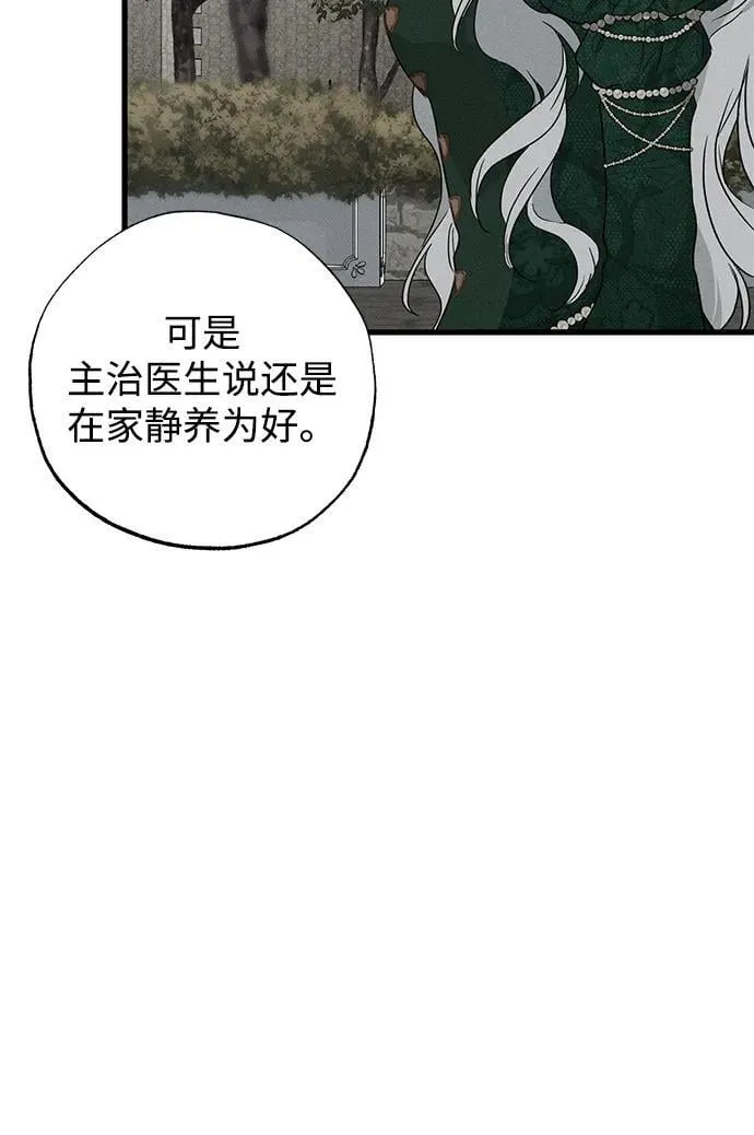 第46话60