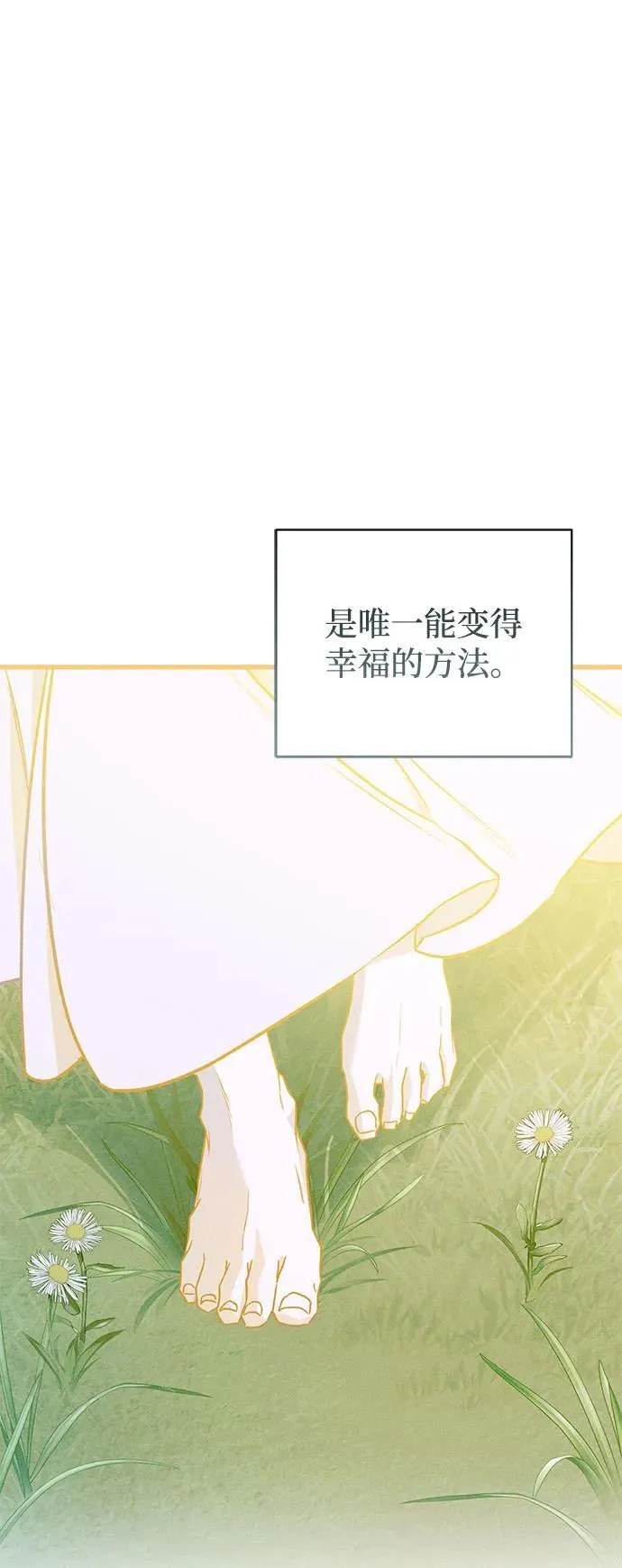 第48话70