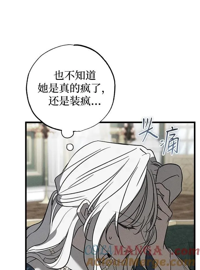 第42话76