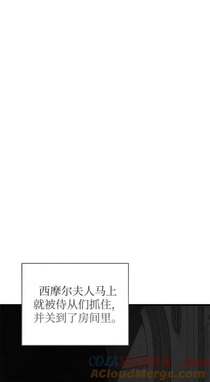 第42话72