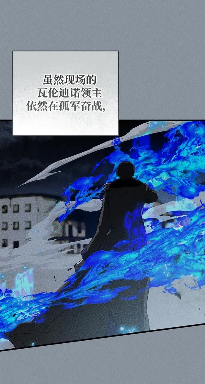 第43话5