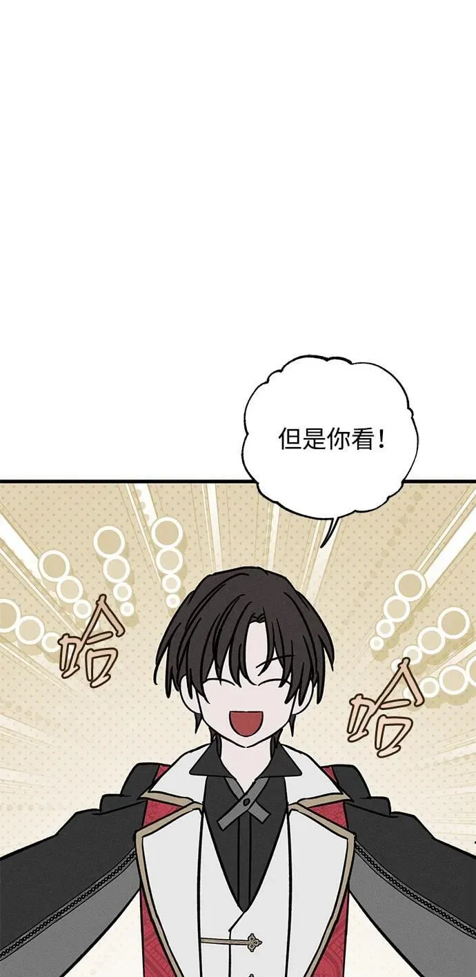 第43话38
