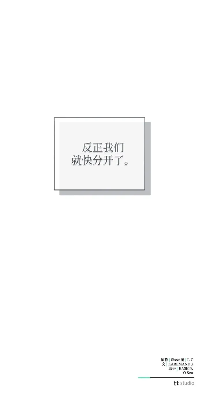 第46话98