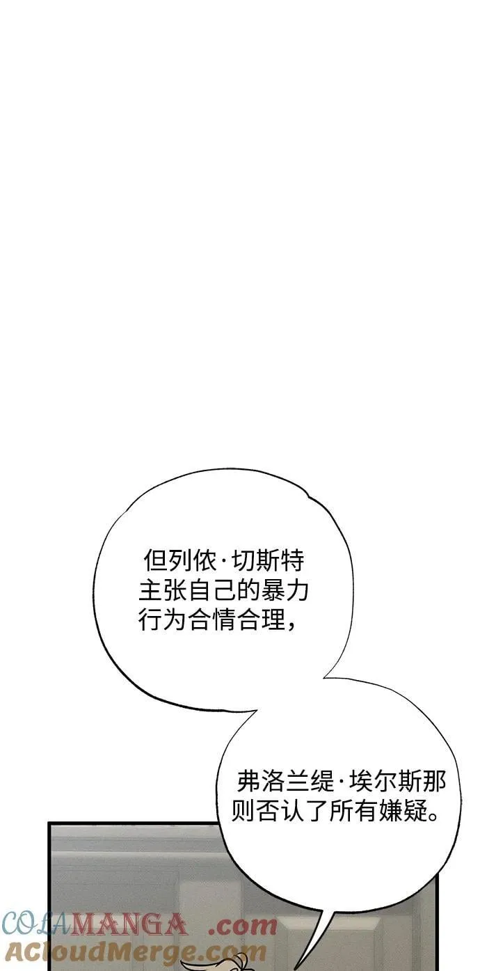 第38话72