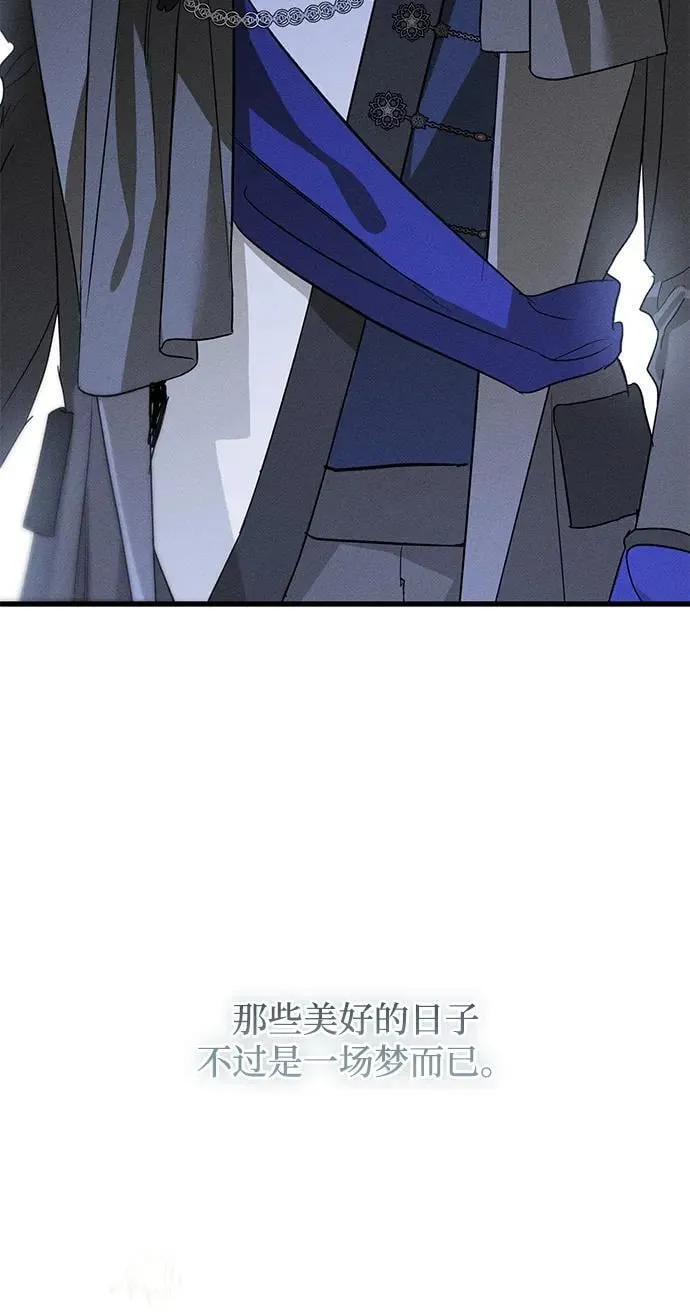 第44话4