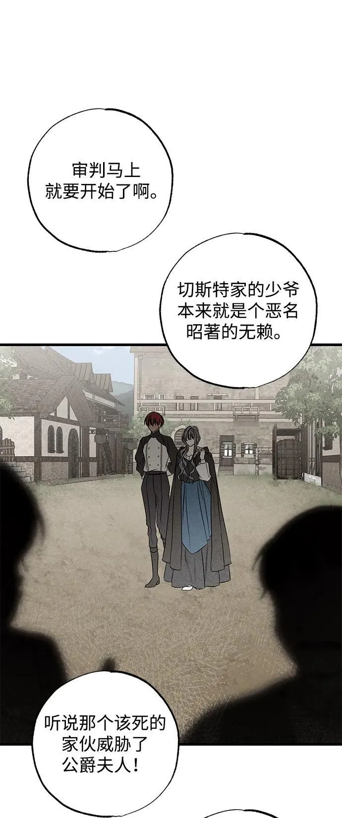 第38话17