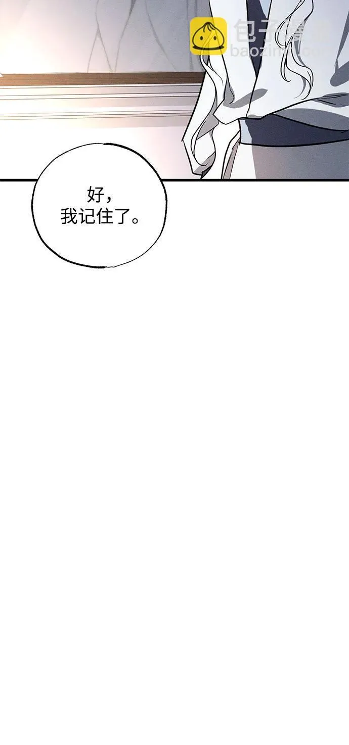 第48话40