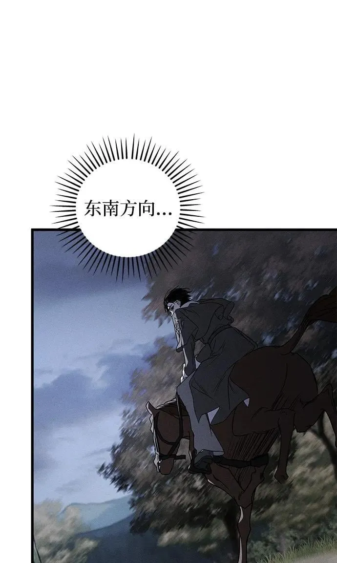 第49话46