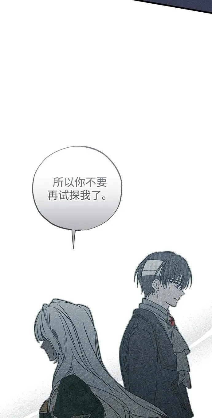 第46话69
