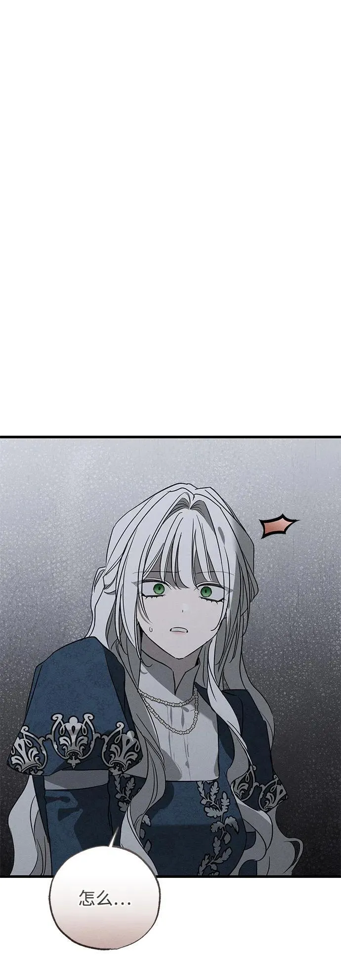 第42话51