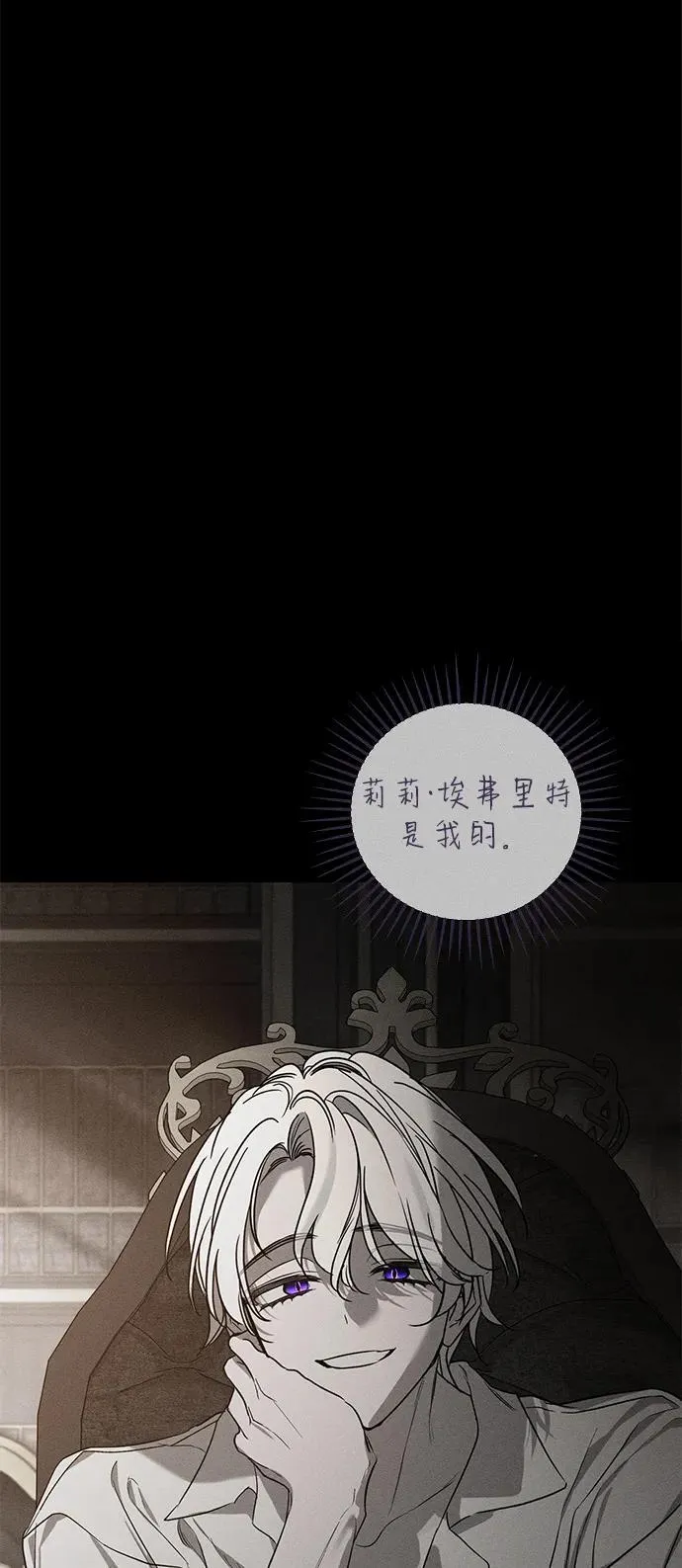 第45话16