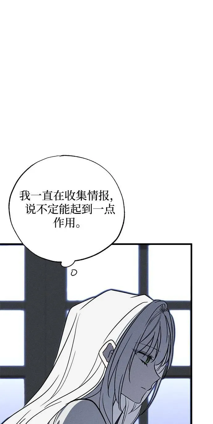 第48话43