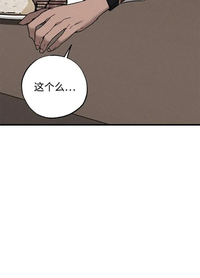 第45话78