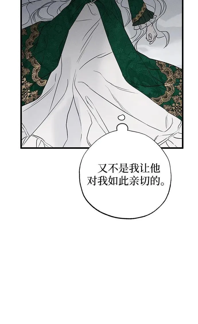 第46话94
