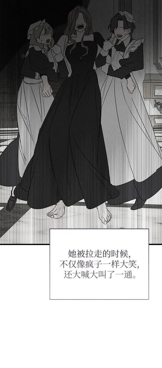 第42话73
