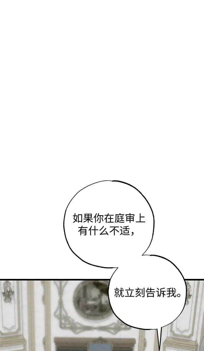 第38话6