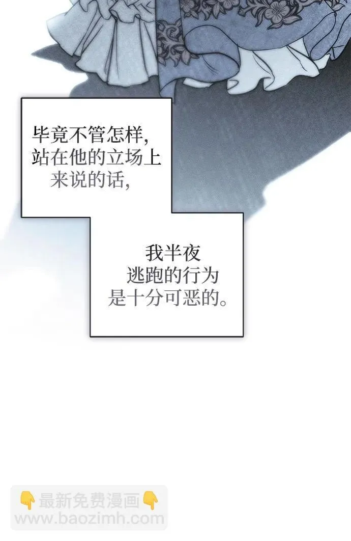 第48话66