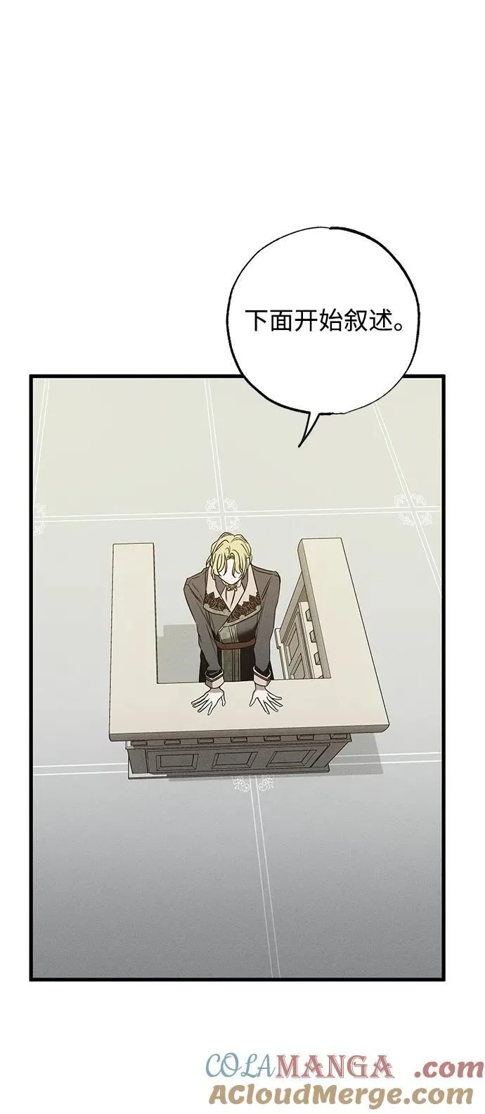 第38话76