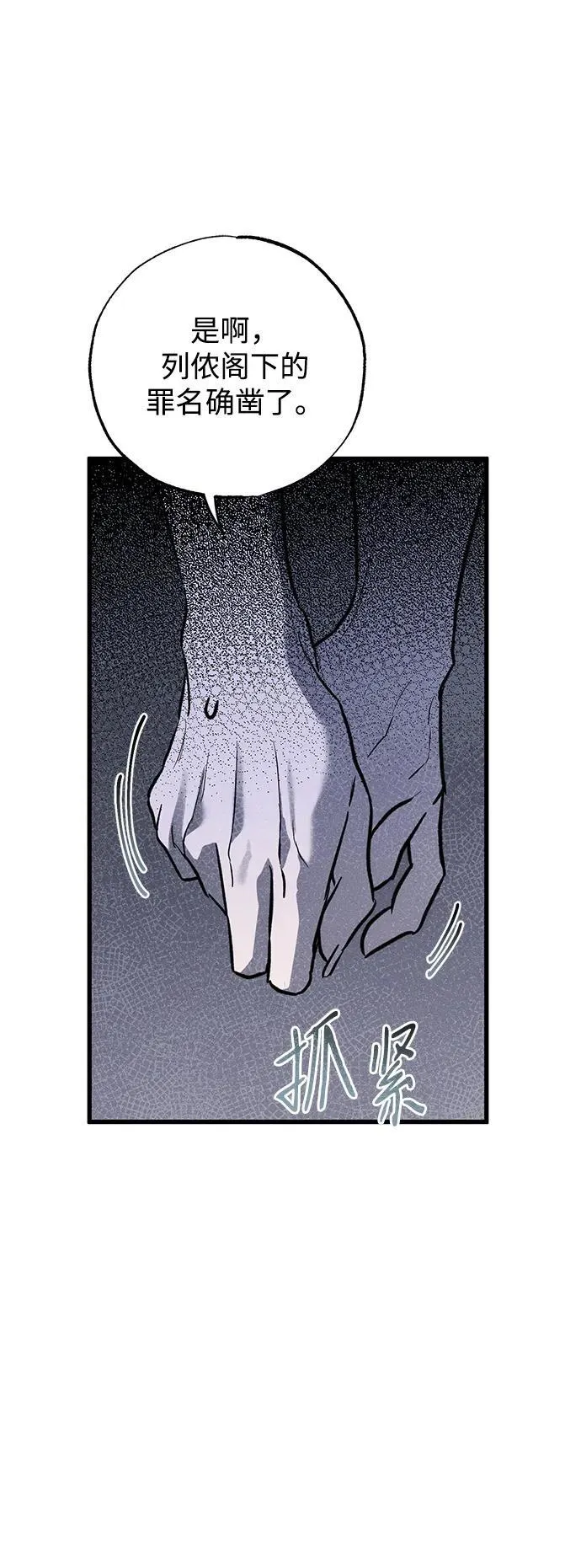 第38话103