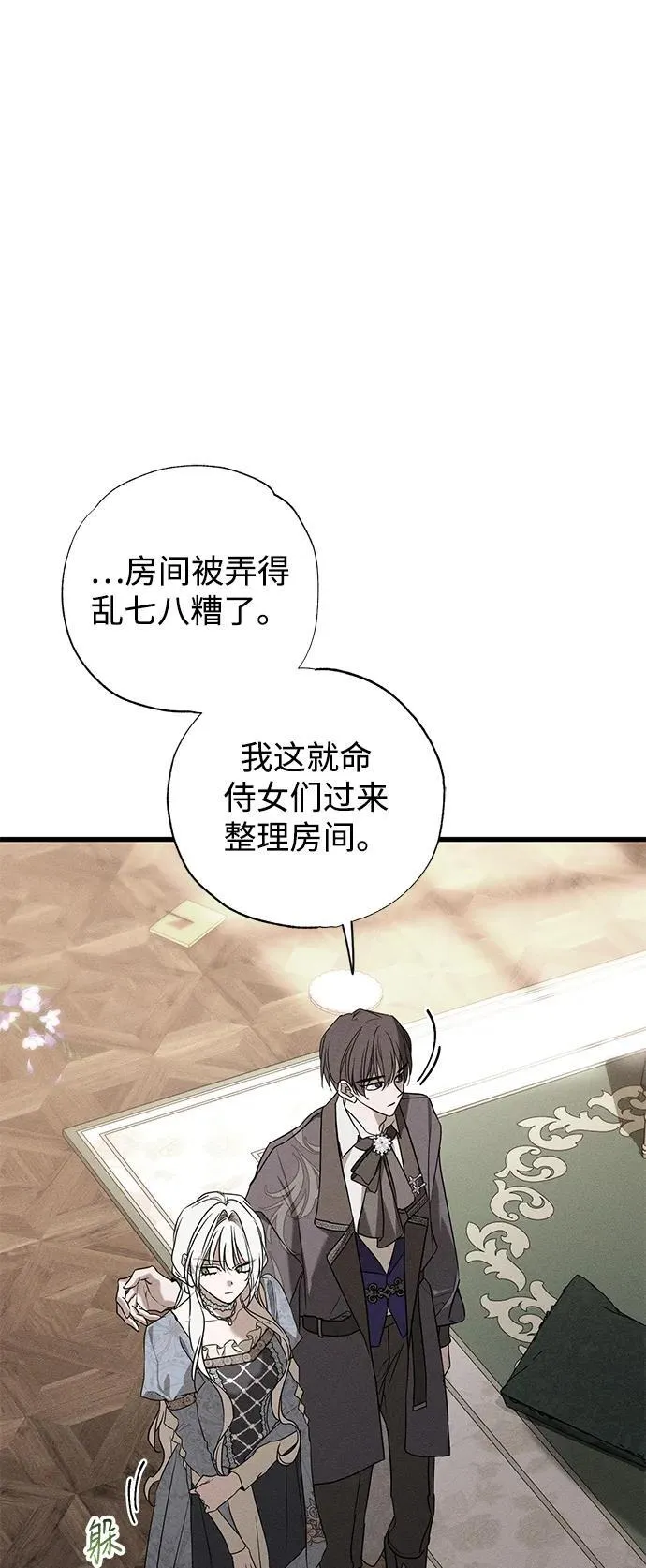 第47话28