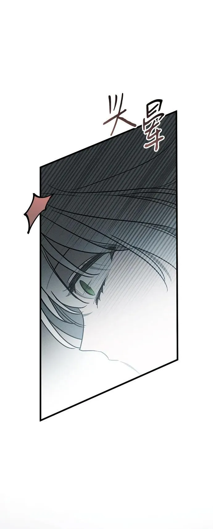 第46话71