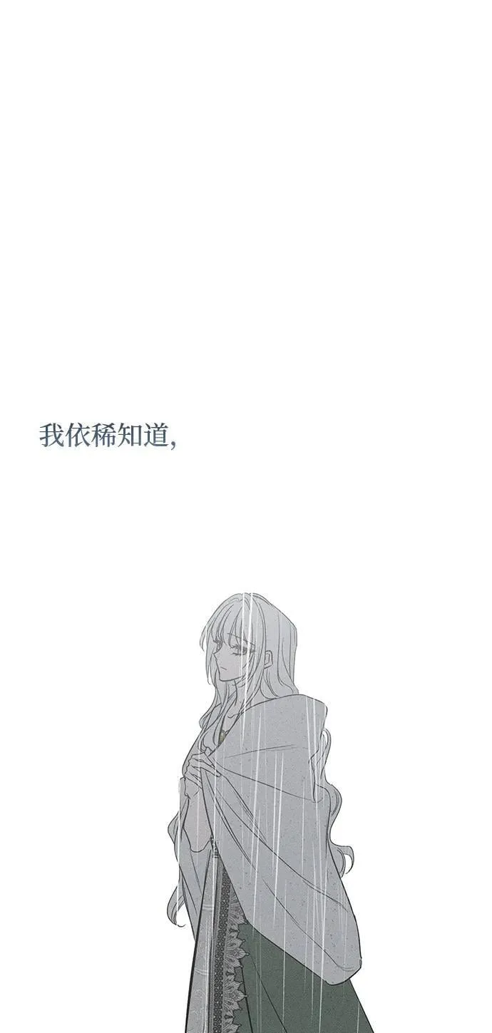 第40话67