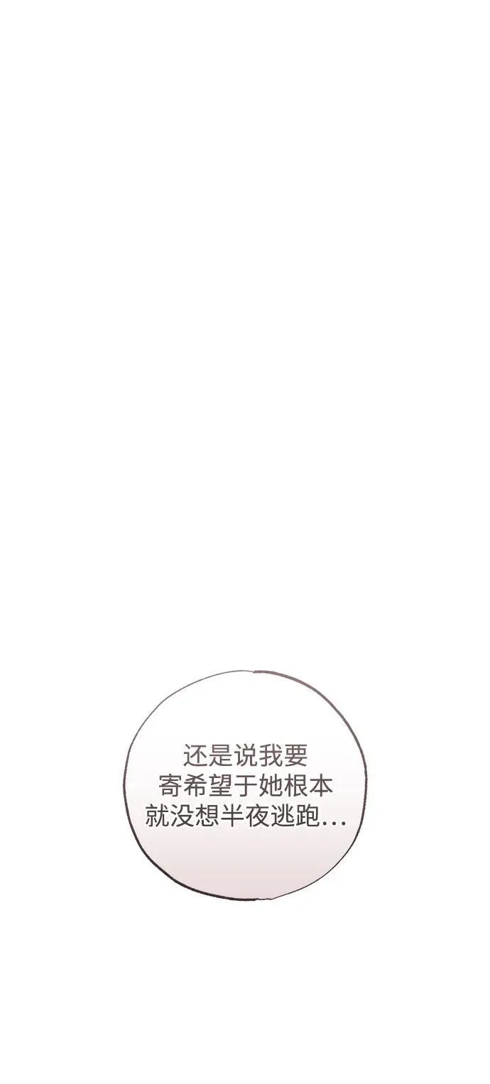 第48话16