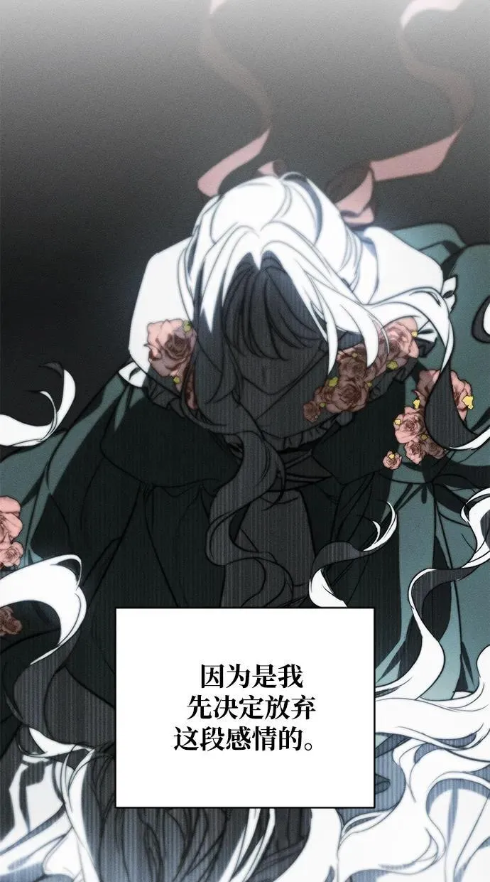 第46话52