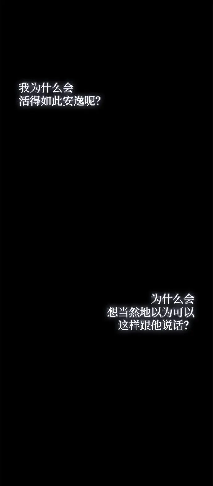 第43话79