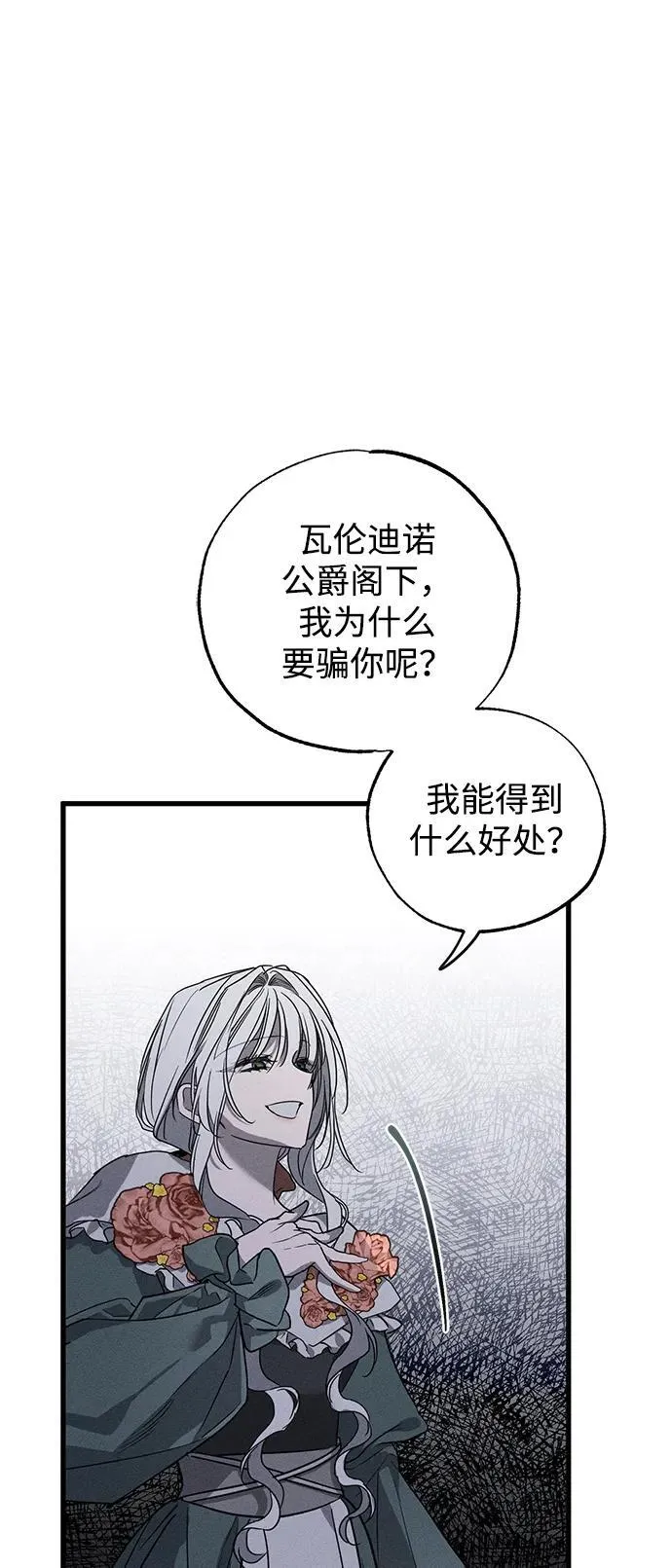 第44话59